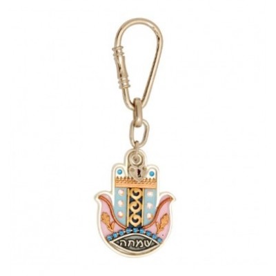 Happiness ColorfulHamsa Hand Key Chain